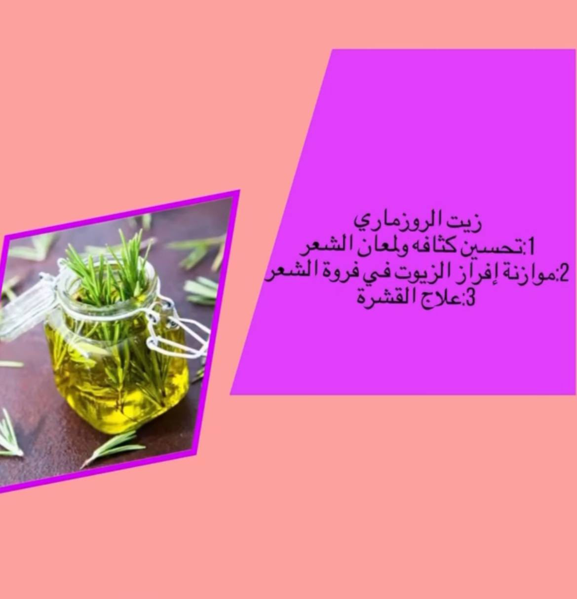 🌿 OSAKA OIL – 
لكثافة الشعر وإيقاف التساقط

 تركيبة طبيعية متكاملة للعناية بالشعر، تساعد على تقويته وتكثيفه وحمايته من العوامل الخارجية. مصنوع بأيدٍ سورية بخبرة واهتمام بالجودة.

💰 السعر: 20 مع توصيل
📩 للحجز على الخاص أو كتابة تعليق للحجز
@إشارة


**إذا كنت صاحب هذا الإعلان وتريد حذفه لأي سبب، رجاءا أرسل رسالة إلى الدعم الفني**