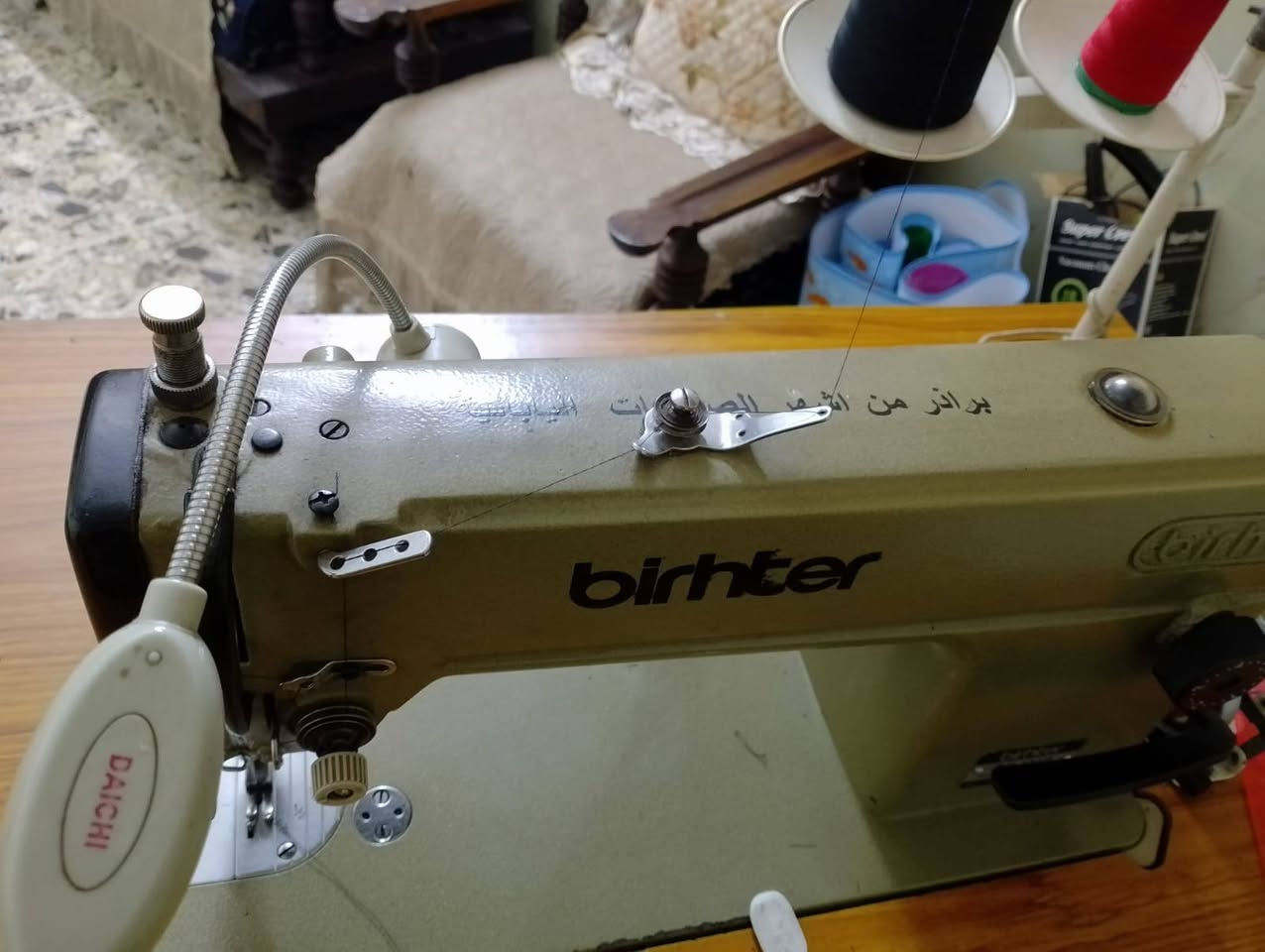 275 براذر صناعي نظافه فول


**إذا كنت صاحب هذا الإعلان وتريد حذفه لأي سبب، رجاءا أرسل رسالة إلى الدعم الفني**