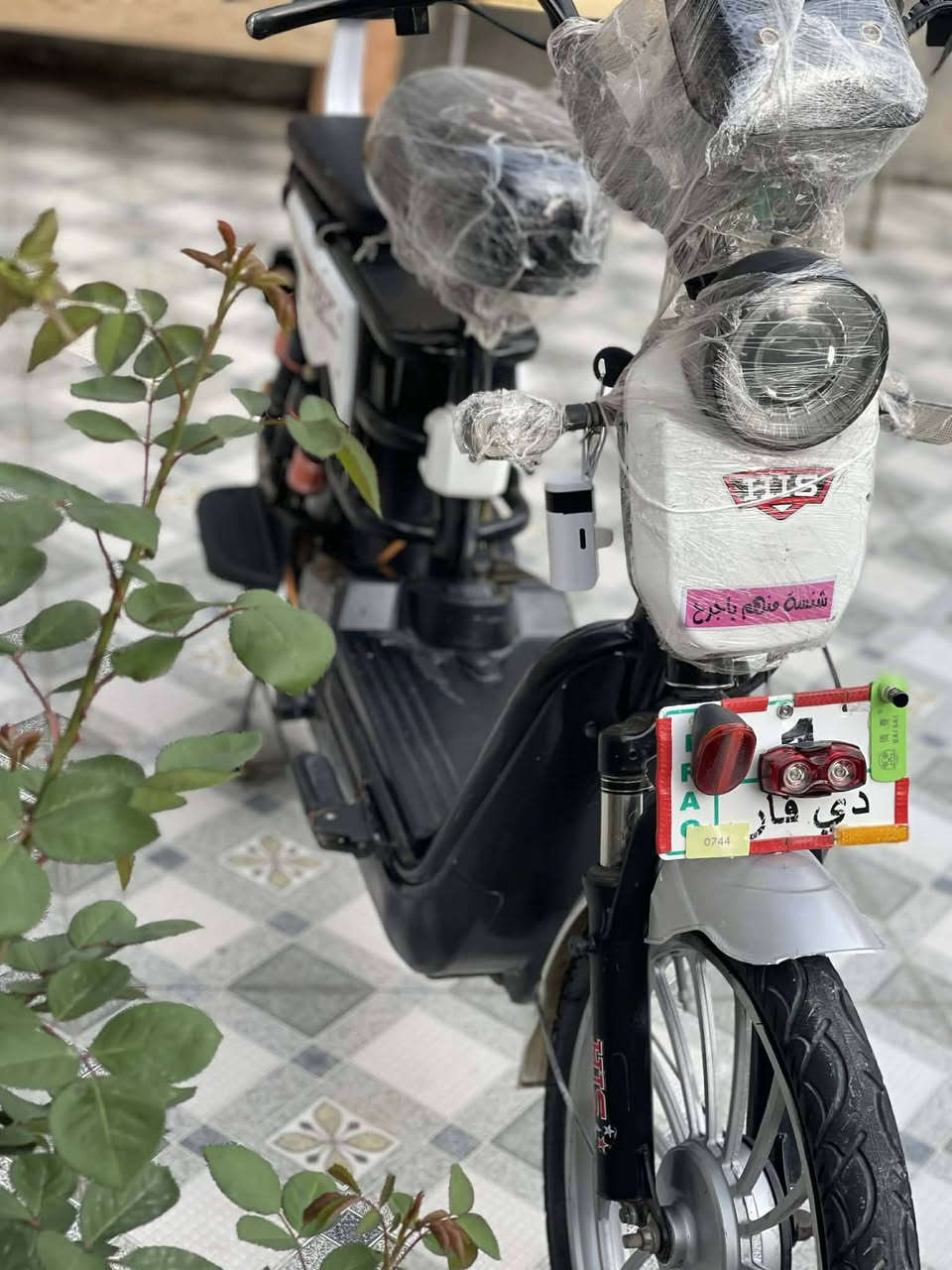 سلام عليكم دراجه شحن للبيع كلشي ما بيهه الدراجه حلوه هست ني بدلت بطاريات خمسه جدد او شاحنه ما صارلي شهر السعر ٣٠٠او بيهه مجال موجود خاص او الاتصال على الرقم ***********
