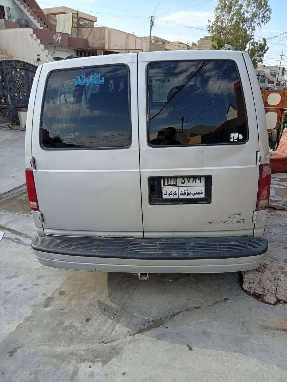 سيارة شفر ليت فان موديل 96 بدلت محرك كصة جديد وبعد تريد عنكبوت تحتاج راديتر صراحة ولله ماعندي اصرف علية رقمة كركوك عدم ترويج وصاحبة موجود شرط التحول ملاحظة سيارة مابية معجون جسمة بلادي والسيارة حالين متشتغل سعرة 16 نهايتة عنوان كركوك *********** كركوك, العراق
