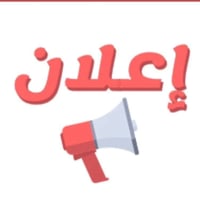 بيت مساحه 125متر مربع واجه 10 ونزال 12/5 على تشجير بناء قاطين يحتوي عل...