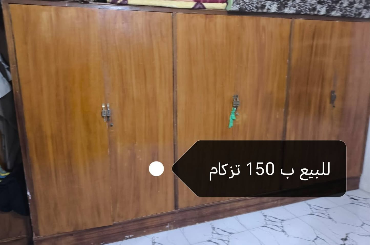 للبيع اسعار قفل مال بيت
كنتور ب 150 + زاويه 
تخم ب 150
مجمده ب 200
ثلاجه ب 150
+
جرابي 3 سعر الوحده عله 50 جدد تزكام


**إذا كنت صاحب هذا الإعلان وتريد حذفه لأي سبب، رجاءا أرسل رسالة إلى الدعم الفني**