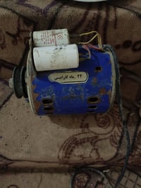 ماطور مبردة • شغال • واسط