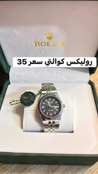 روليكس • كوالتي عالي • ظهر مكشوف