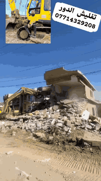 تفليش الدور ورفع الانقاظ بمواده مع تعديل الارضيه وتحياتي الجميع ***********
