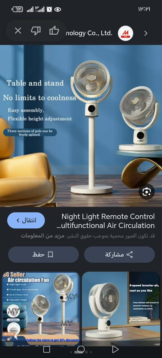 كولمن سعر راسلني وتدلل


**إذا كنت صاحب هذا الإعلان وتريد حذفه لأي سبب، رجاءا أرسل رسالة إلى الدعم الفني**