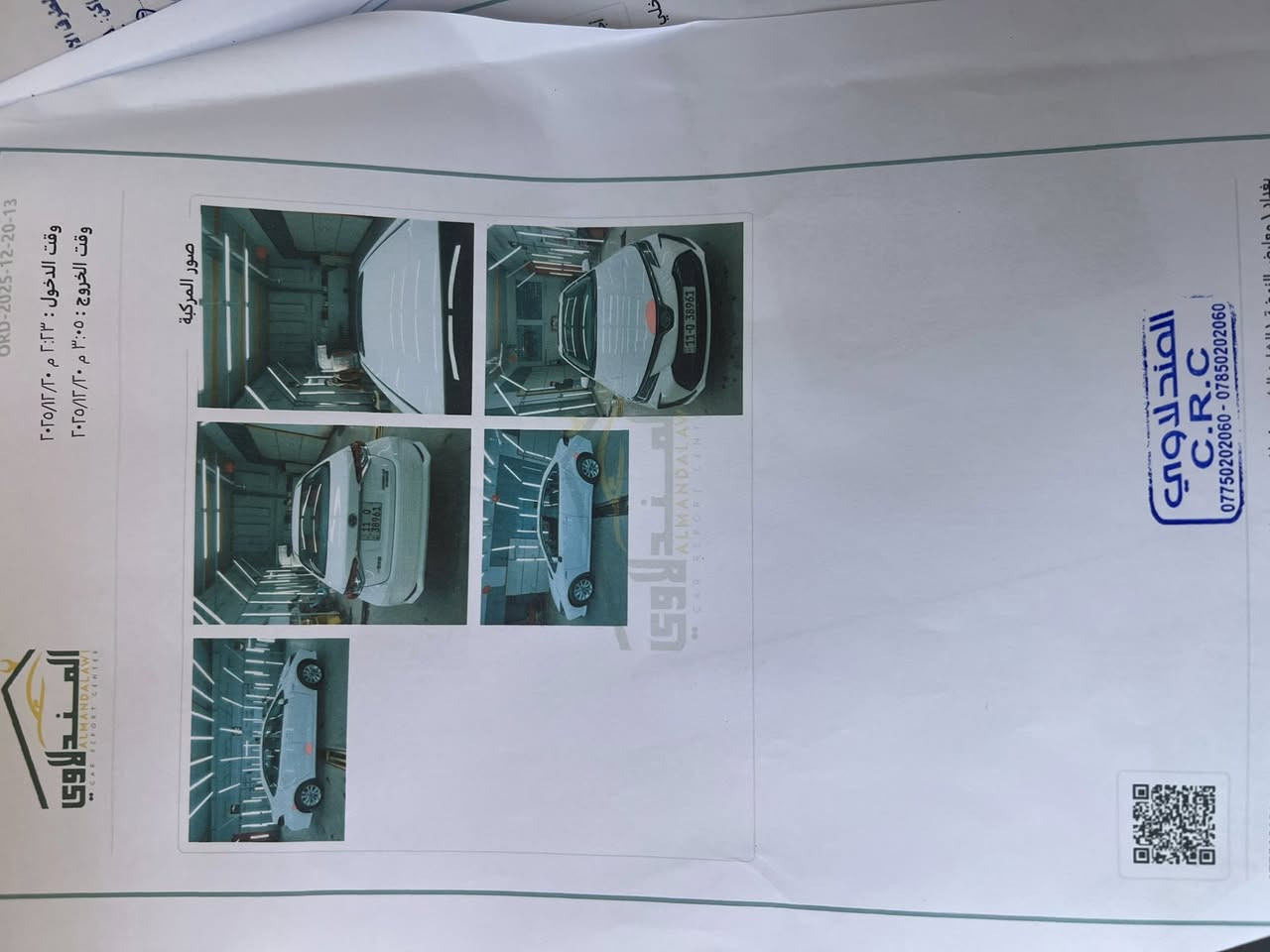 كورلا2024  شكل الخليجي محرك 1800 هايبرد HEV  داخل جلد أحمر رقم بغداد بسمي السيارة
ماشية29 وقابلة للزيادة 

❇️محرك 1800 هايبرد شحن ذاتي 

❇️بصمه + دخول ذكي 

❇️هاندر بريك بصمه + اوتو هولد

❇️رادار امامي 

❇️سياقه اليه 

❇️تبريد قطعتين 

❇️تبريد بيانو شاشه 

❇️شاشه ابل كار بلي + كامره خلفيه دواره 

❇️مانع نزلاق + مود درايف +  ايفو مود 

❇️6  ايرباك

   

❇️حساس لايت كامل اوتو عالي ناصي اوتو + حساس ظغط اطار 

❇️تحكم سترين كامل فول 

❇️لايت زينون + لد صباحي + اشاره لد  

سيارة بيه تكحيل فقط موضح بل سونار 

سعر147$ وبيه مجال عنوان بغداد ا 

***********
