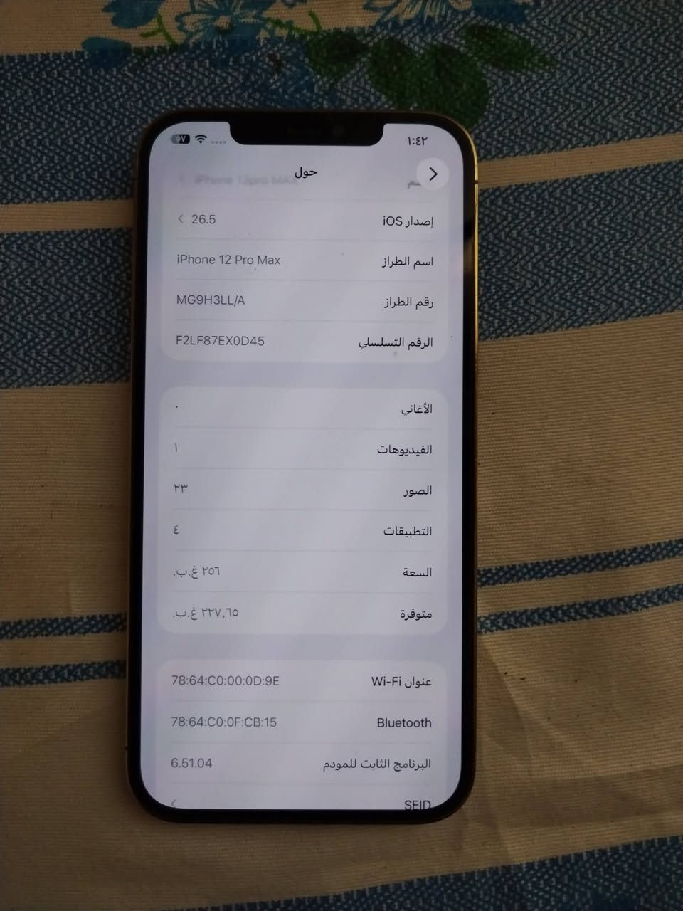 السلام عليكم للبيع موبايل ايفون 12برو ماكس كله بلاد مامفتوح بس ضهر بي فطر ذاكره 256 بطاريه 80 السعر 480 وبي مجال بسيط الرقم ***********
