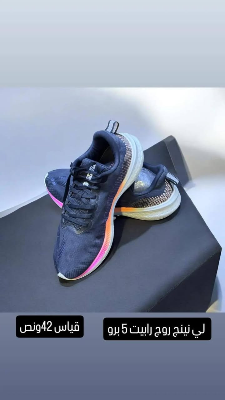 احذيه باله اصليه سعر القطعه ٢٠ مكاني مدينت الصدر


**إذا كنت صاحب هذا الإعلان وتريد حذفه لأي سبب، رجاءا أرسل رسالة إلى الدعم الفني**