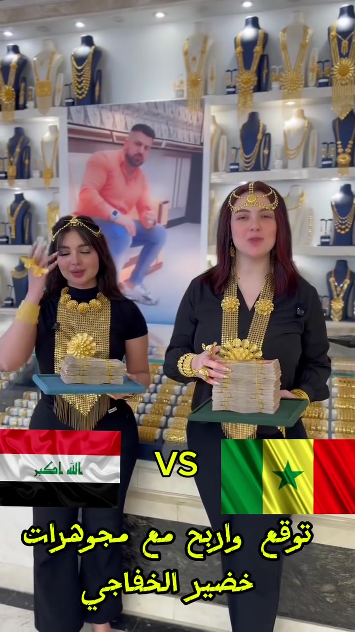 توقع واربح اكبر جائزة بالعراق من خضير الخفاجي 
توقع نتيجة مباراة " العراق والسنغال" 🔥❤️
#مجوهرات_خضير_الخفاجي


**إذا كنت صاحب هذا الإعلان وتريد حذفه لأي سبب، رجاءا أرسل رسالة إلى الدعم الفني**
