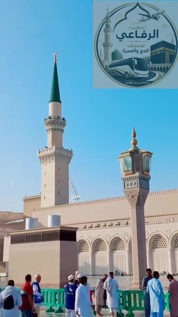 🔶️عمرة شهر محرم 🔶️
 المقاعد محدودة
الباص الأول 😍
الأسراع بتسليم الجوازات
موعد الأنطلاق
 من7/1 الى7/7 
لاتفوتُ الفرصة😊

للحجز والأستفسار 
***********📞
***********📞

البرنامج في التعليق 👇
