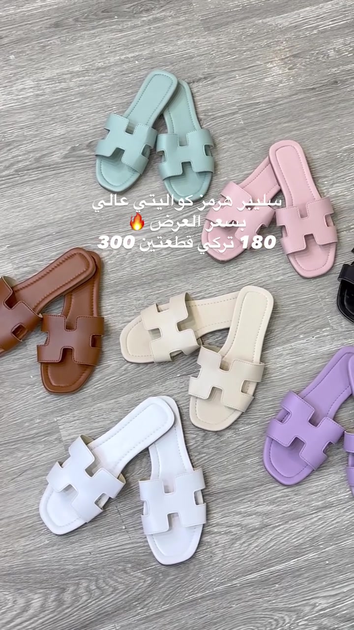 حريصين دائماً على اطلالتك #المميزة 😍🤍✨
متوفر #شحن و #توصيل لكافة المحافظات والبلدات 🚚
#ايفانا ❤️
العنوان
#ادلب_شارع_الخمارة_مقابل_مكتبة_الزهراء💚


**إذا كنت صاحب هذا الإعلان وتريد حذفه لأي سبب، رجاءا أرسل رسالة إلى الدعم الفني**