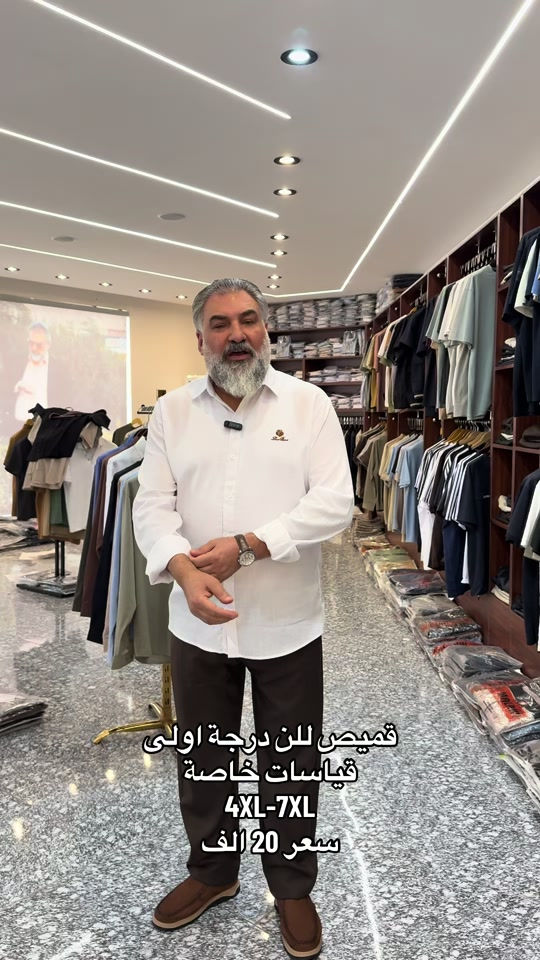 قميص للن درجة اولى  قياسات خاصة  4XL-7XL سعر 20 الف العنوان - الدورة-المهدية الاولى مقابل محطة الوقود  🚚 توصيل لكل المحافظات ***********واتساب 📲
