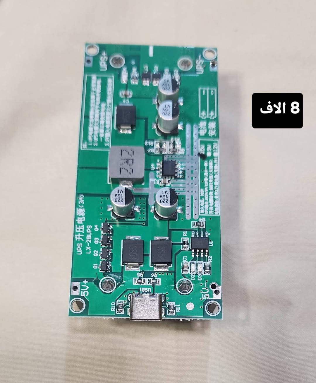 ✅️متوفر قطع الاكترونية منوعة.
✅️كله جديد 
✅️كل قطعة ومكتوب سعرها 
⭕️يوجد توصيل الحد باب البيت،بغداد والمحافظات 5 الاف
للحجز او لمزيد من المعلومات ارسال رساله على الماسنجر او على رقم الواتساب ***********
