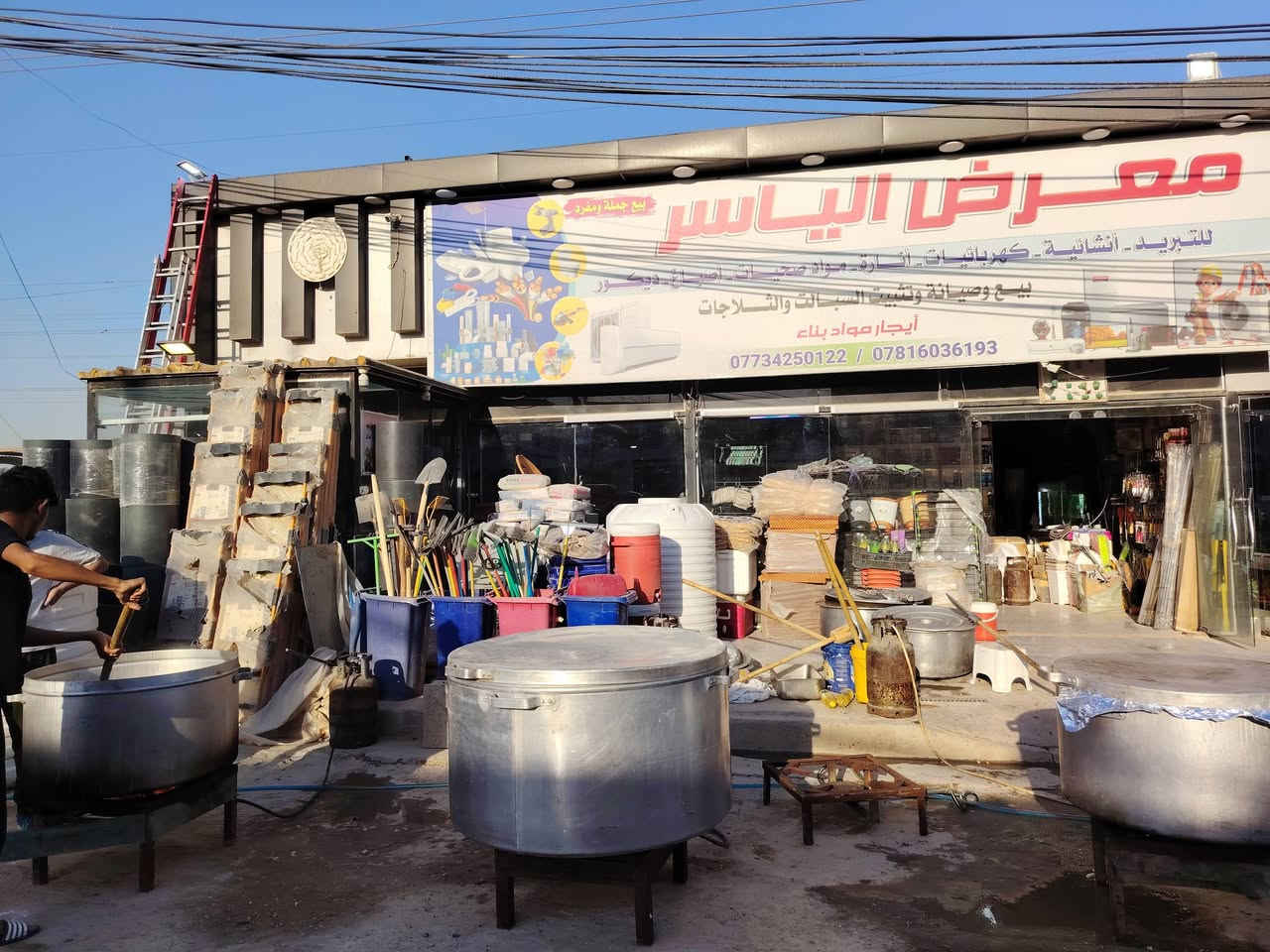 توزيع هريسه ساعه 12بليل مقابيل صواق دجله


**إذا كنت صاحب هذا الإعلان وتريد حذفه لأي سبب، رجاءا أرسل رسالة إلى الدعم الفني**