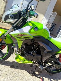 هاوجي • ٢٠٢٣ • مكفول