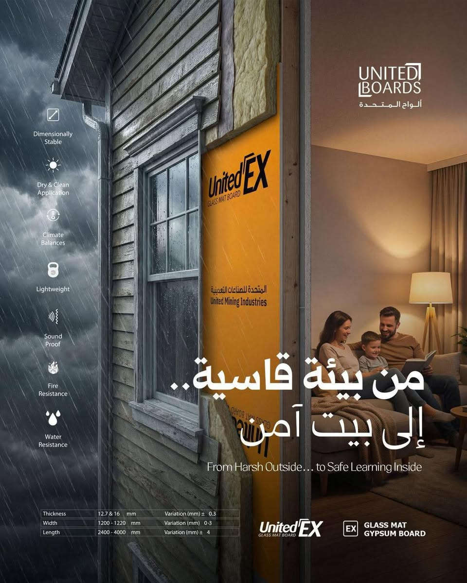 يعلن مكتب المميز 👍

عن توفر كافة أنواع الجبسون البورد و البوردكس 

وتوفر كافة براغي الجبسون بورد 

وفتحات الصيانة 

ستن كنوف 
فلر كنوف 

أصباغ أرابكو و ناشيونال 

كافة عدد الأصباغ 

والأسعار تنافسية جداً ✊

باب الشرقي  شارع السعدون 
قرب مطعم القمح 🤝


**إذا كنت صاحب هذا الإعلان وتريد حذفه لأي سبب، رجاءا أرسل رسالة إلى الدعم الفني**
