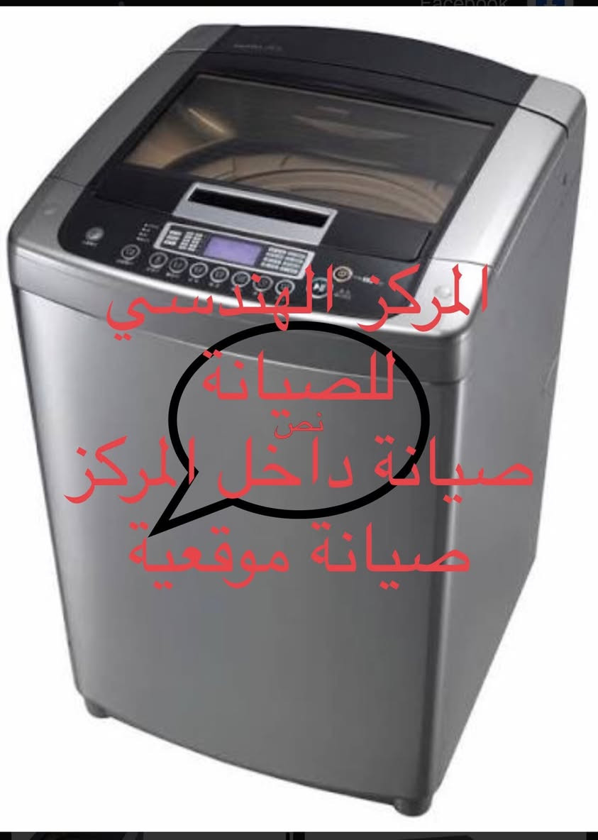 العنوان شارع 23مقابل اسواق علة *********** / ***********
