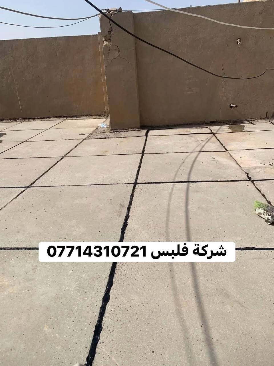 🛠 شغل ماستك درجة أولى 🏠
🔹 خدماتنا تشمل:
1️⃣ اعاده  الماستك القديم بالكامل وصيانة السطح 
2️⃣ تنظيف وقلع وغسل السطح بل كامل من الماستك القديم 
3️⃣ قلع الشتاكير وعاده تطبيك شغل ع ضمان 
4️⃣ استخدام ماستك بيت ثكب او حسب طلب الزبون 

📍 مكان العمل:بغداد وطرافه 
📞 للتواصل:*********** (اتصال / واتساب) شغلنه عل ضمان 

💡 ملاحظة: المصداقية أساس عملنا ✅

🌿 التوفيق من الله
