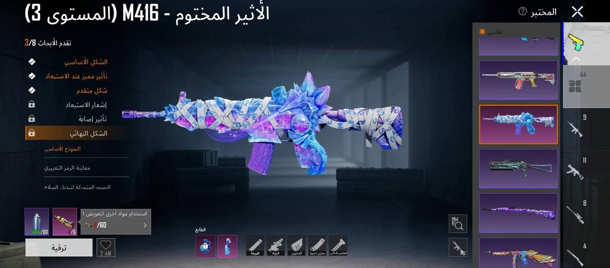 حساب ببجي مستوا 77' شوفت عينك لحساب لسعر 70بي مجال ويرهم مراوس


**إذا كنت صاحب هذا الإعلان وتريد حذفه لأي سبب، رجاءا أرسل رسالة إلى الدعم الفني**