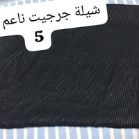 سعر الشيلة الخليجي ب خمسة