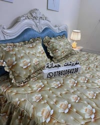 عروض العيد • فرش نوم • الحمزه