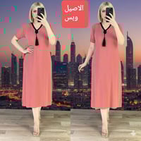 شلحة كلوش • فانيلا ليكرا • فري سايز ٥٠-٨٥كج