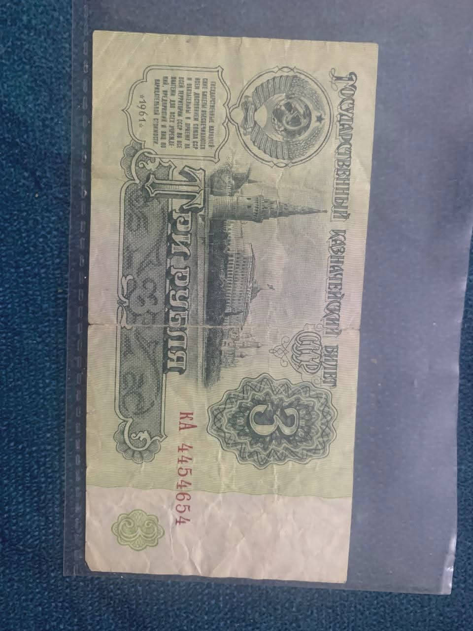 عملات للبيع جميع
السعر الكلي 45 الف المكان بغداد


**إذا كنت صاحب هذا الإعلان وتريد حذفه لأي سبب، رجاءا أرسل رسالة إلى الدعم الفني**