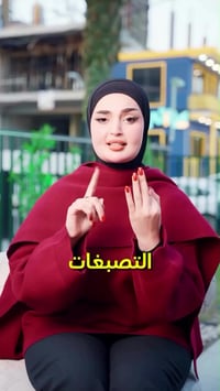 كوين سنتر • معالجة البشرة • تغذية البشرة