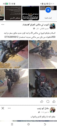 07763899812