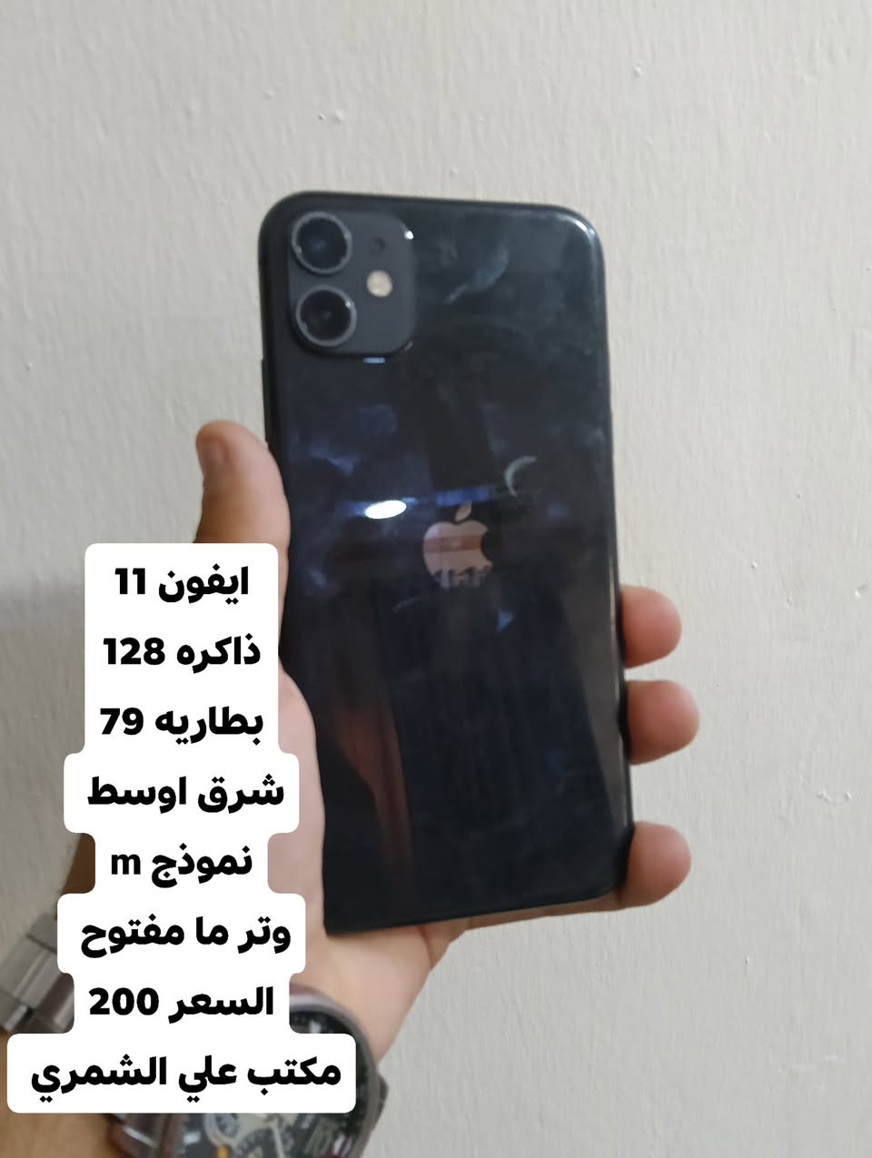 تم تخفيض الأسعار اجهزه بانسب الاسعار واسعارنه معروفه على مستوى وضمانه  معروف حقيقي 24 ساعه يوم كامل ضمان بجهاز  متوفر جمله المحلات خصومات على كل الاجهزه  اجهزه مناسبه جداا مكتب علي الشمري عزيزيه شارع العام مجاور محطه عماد بدريه شارع القدس مجاور مخازن البركه التواصل ***********
اريد منافس اكو منافس بالاسعار
