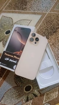 آيفون ١٦ برو ماكس • ٢٥٦ • دبل سيم
