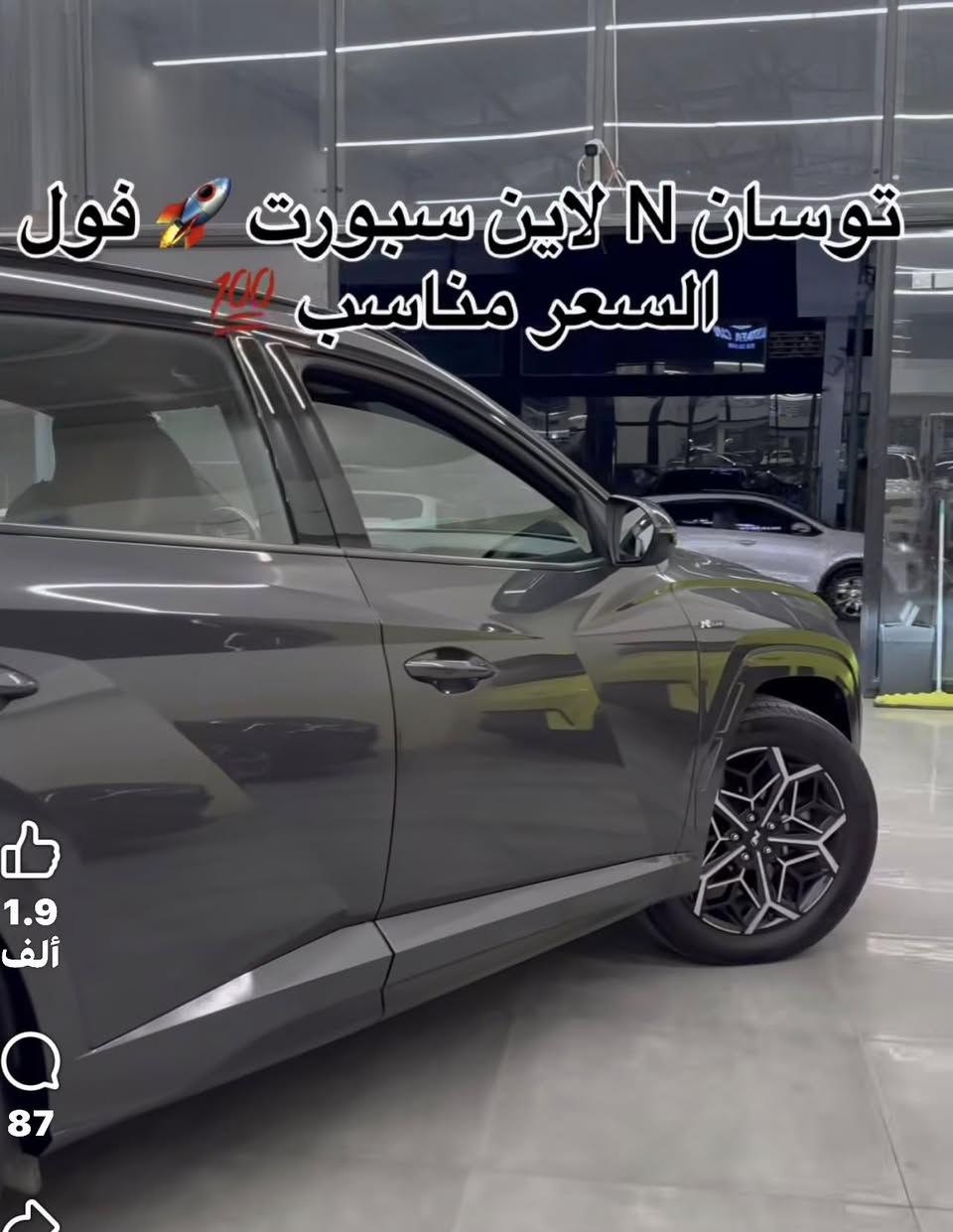 يالله السلام عليكم 
توسان 2022 فئة ان لاين  فول عدا الفتحه رقم بغداد ضررها جدا بسيط فقط الدعاميه ايرباك استيرن كشنات مطعم جلد كهربائي ومطرز رياضي ماشيه 40 كير رمحرك وحداديه وتبريد وكهربائيات كلهم بحالة ممتازه للبيع او المراوس
السعر 210 
مكانها بابل المسيب 
***********
