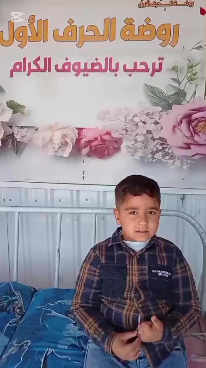 بمناسبة ذكرى استشهاد الأمام علي بن أبي طالب (ع)، سألنا أطفالنا مجموعة من الأسئلة للتعرّف على سيرته والقيم الجميلة التي علّمنا إياها. 🌙✨📚
روضة و حضانة الحرف الأول 
العنوان السريدات - المدخل الأول - قرب مدرسة نور العراق
 الابتدائية 
للأستفسار التواصل مع الصفحة او الأتصال على الرقم 
*********** 
صفحتنا عالانستغرام 
https://www.instagram.com/first_letter.kg?igsh=M3pvdWwydTd4N3p0
صفحتنا عالفيس 
https://www.facebook.com/share/1DVxbaD2cU/
