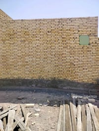 الناصريه • خدمات • شغل داخل