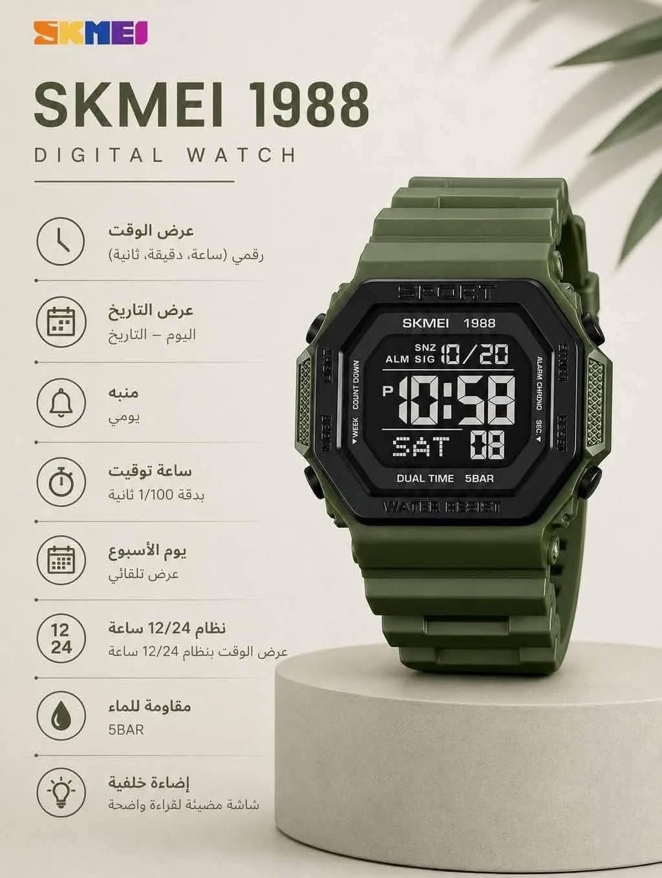 سعر القطعة 17 الف

توصيل متوفر لجميع المحافظات 5000 دينار

.

للطلب واتساب : ***********
