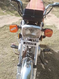 نامه. 25.  اورق. ما مفتوح. 07867392824