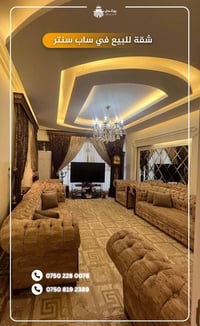 ماسیک دهوك • ١٦٠م • ٣ غرف