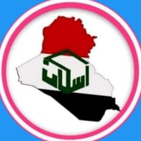 الصابيات • قرض إسكان • سند ٢٥