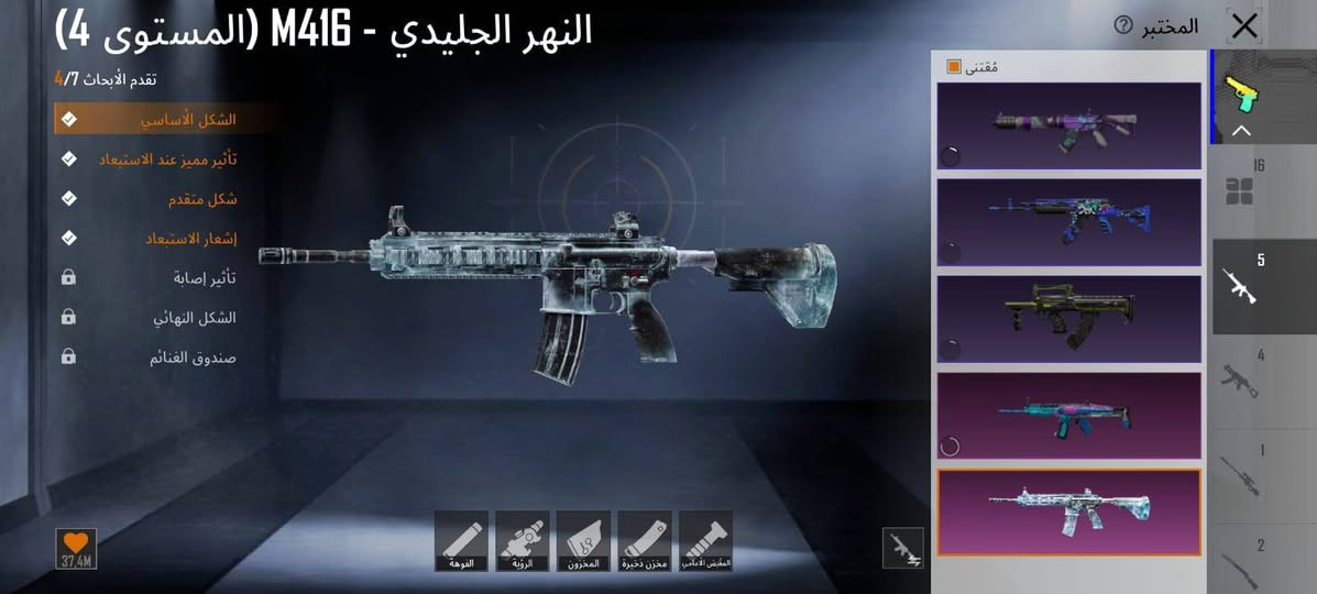 الحساب للبيع عنواني البصره وجه الوجه


**إذا كنت صاحب هذا الإعلان وتريد حذفه لأي سبب، رجاءا أرسل رسالة إلى الدعم الفني**