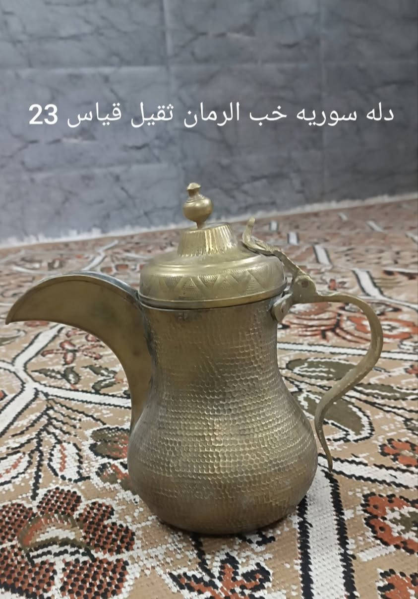 دلال صناعه سوريه دك بغدادي العدد ٣ ثقيل السعر ١٥٠ الف  عراقي توصيل جميع المحافظات


**إذا كنت صاحب هذا الإعلان وتريد حذفه لأي سبب، رجاءا أرسل رسالة إلى الدعم الفني**