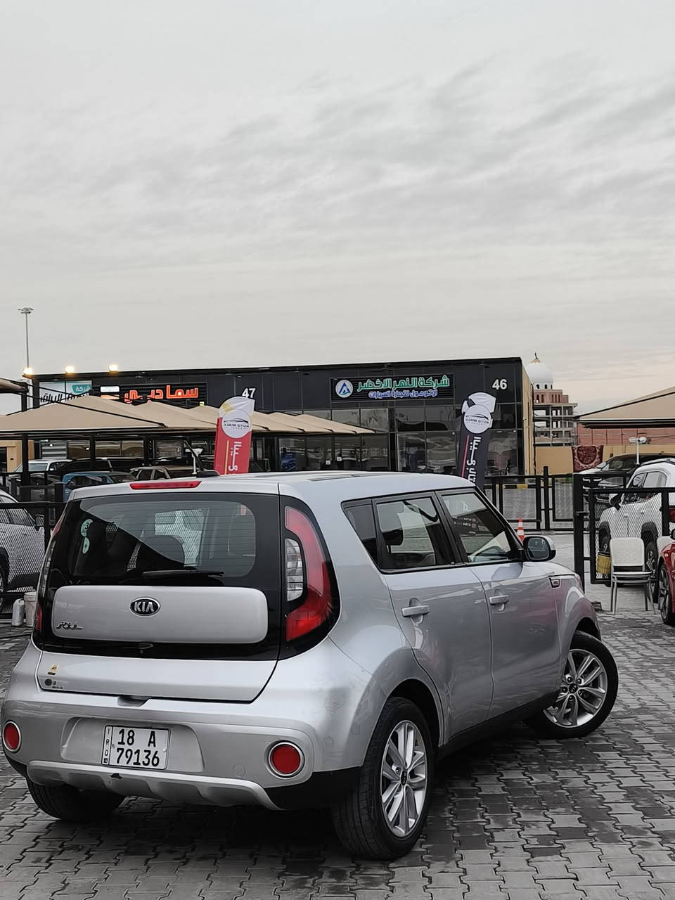السلام عليكم كيا سول 2017 أمريكي حادثها جاملغ وباب أمامي جهة سايق وهنا مطخوخه ومصبوغ بيها باب خلفي وجاملغ يعني بيها صفحة سونار مرفق بل منشور سيارة شاشة كامرة انضمة قيادة تبريد شاشة ويل كب كروس مثبت سرعة فول تحكمات ستيرن داخل مخمل سيارة مكينة 2000 بلادي مامفتوح برغي بيها ماشية 83 ألف ميل سيارة حلوة وجاهزة مابيها نقص حدادية تخبل رقمها بابل الجديد تحويل ثاني يوم ب 117 وبيها مجال للطيبين مكاني كربلاء ***********

