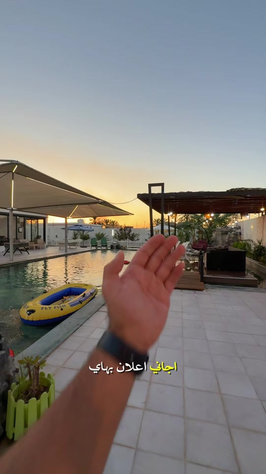 تعرفون شنو يعني ( ناردن )  منتجع ناردن  *********** #حسن_البلداوي #مزارع_بلد #بلد #شاليهات_بلد #بساتين_بلد 

