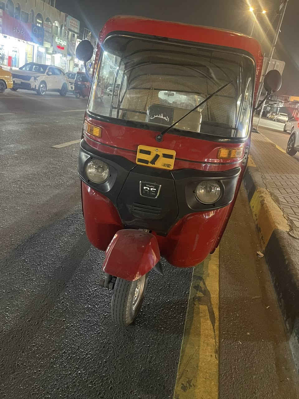 السلام عليكم تكتك واحد وعشرين رقم وسنوية مكاني بغداد الحبيبة السعر 7 وبيهة مجال ‭0774 855 7464‬
