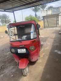 تكتك • موديل ٢٠١٨ • أبو غريب