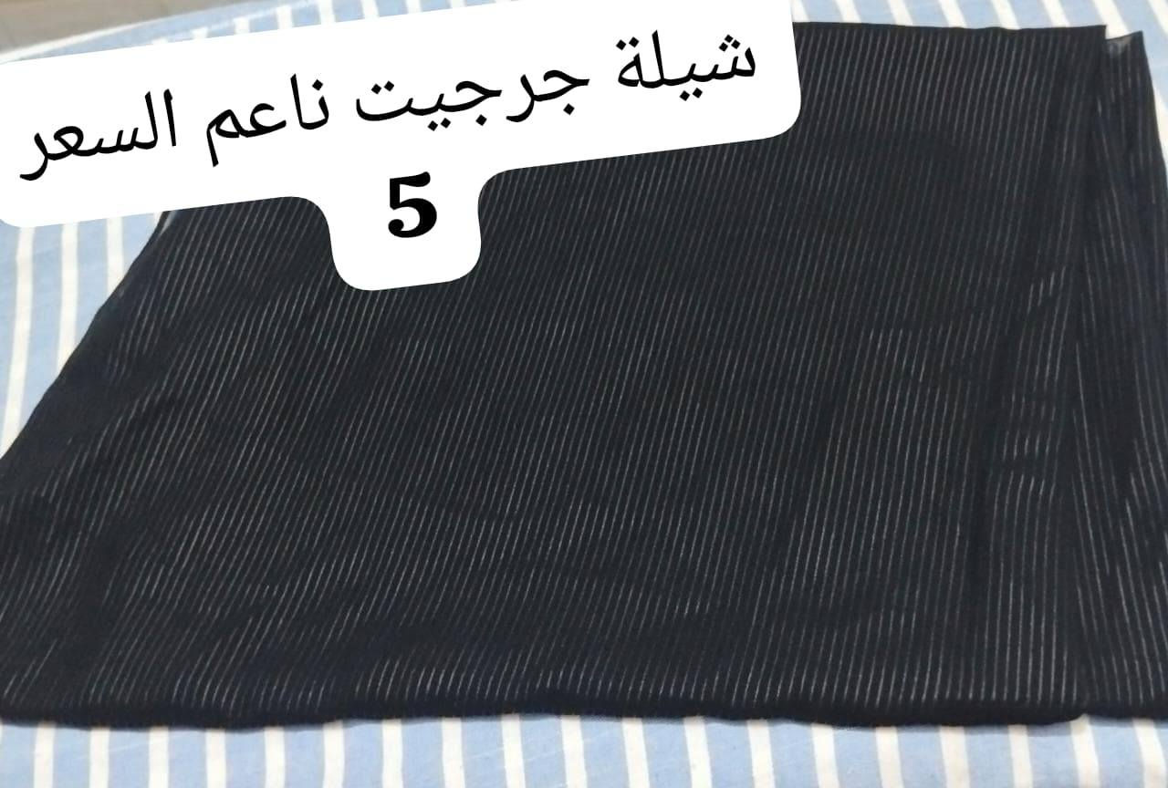 مساء الخير والبركة عليكم
إلي يريد شلعة اسوي خصم 50%
ادعولي ابيع البضاعة والله حيل محتاجة


**إذا كنت صاحب هذا الإعلان وتريد حذفه لأي سبب، رجاءا أرسل رسالة إلى الدعم الفني**
