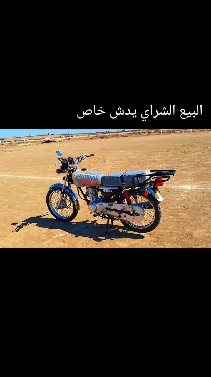 سلام عليكم دراجة نامة متياز البيع اوراق مديل 25مكان كربلاء سعر خاص


**إذا كنت صاحب هذا الإعلان وتريد حذفه لأي سبب، رجاءا أرسل رسالة إلى الدعم الفني**