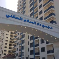 🛑 شقة للبيع 🛑 💠مجمع دار السلام💠  ▫️شارع مطار المثنى▫️ 🔹️مجاور جامعة آش...