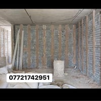 كادر تصفير  تشميع وجص وبورك شغل درجه أولى بغداد  رصافة استلام مهندس لل...