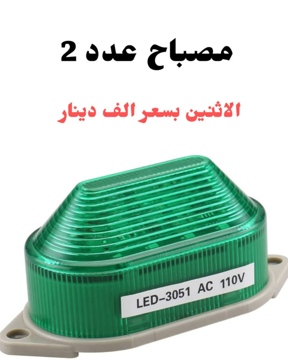 الاسعار داخل الصور 😍💯


**إذا كنت صاحب هذا الإعلان وتريد حذفه لأي سبب، رجاءا أرسل رسالة إلى الدعم الفني**